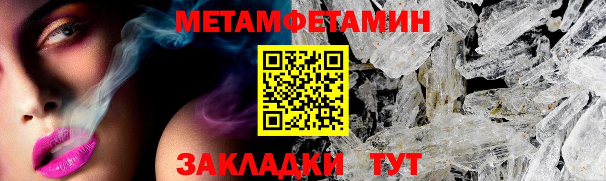 Amphetamine Розовый Воркута