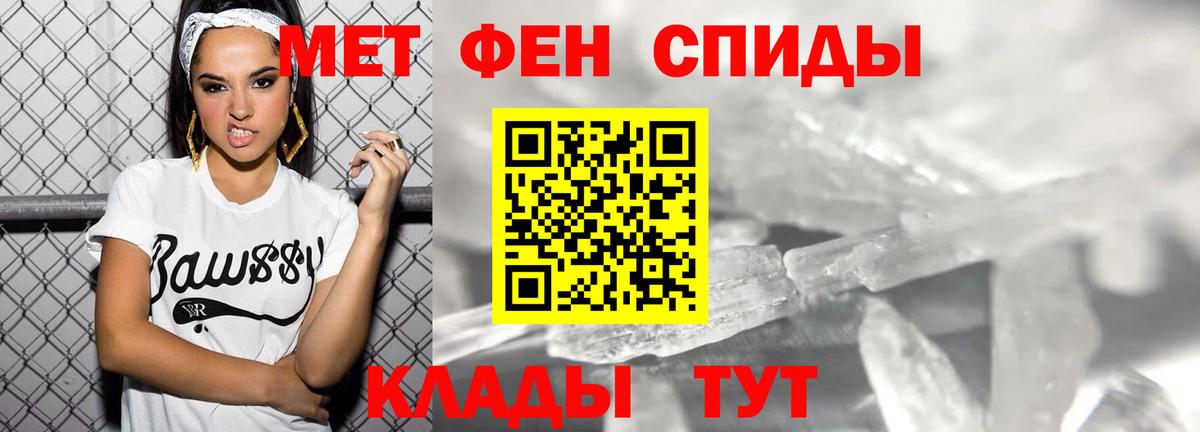 Воркута  Амфетамин Premium  АМФ  Амфетамин  Вход с VPN 