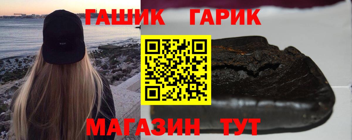 ГАШ убойный Воркута