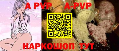 spice Шебекино
