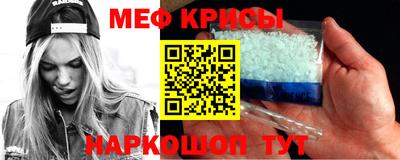 spice Шебекино