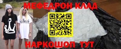 крисы Янаул