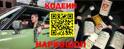 ALPHA PVP Ярославль