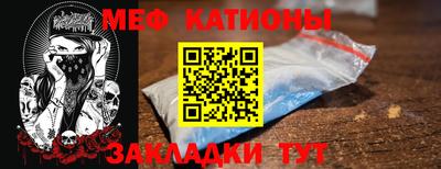spice Шебекино