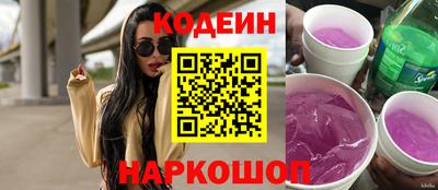 2c-b Шахты