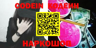 spice Шебекино