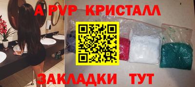 ALPHA PVP Ярославль