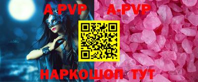 spice Шебекино