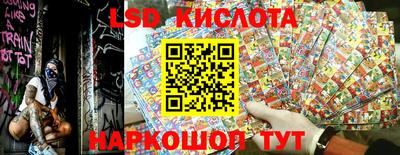 2c-b Шахты