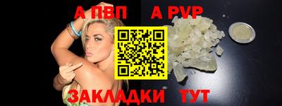 крисы Янаул
