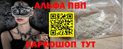 2c-b Шахты