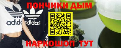 Альфа ПВП Шелехов