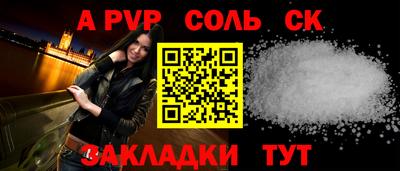 амф Ярцево