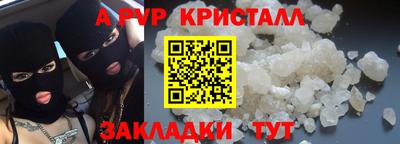 Альфа ПВП Шелехов