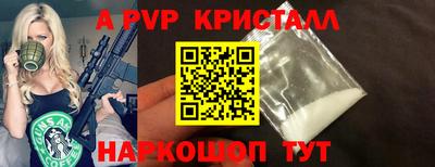 Альфа ПВП Шелехов