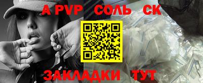 2c-b Шахты