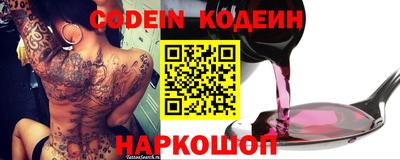 ALPHA PVP Ярославль