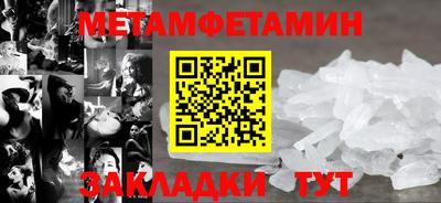 амф Ярцево