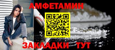 амф Ярцево