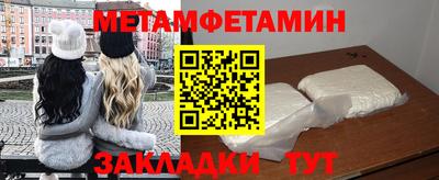 2c-b Шахты
