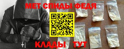 spice Шебекино