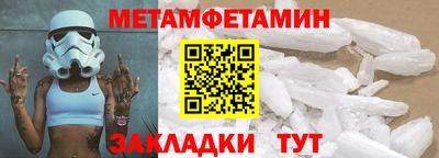 крисы Янаул