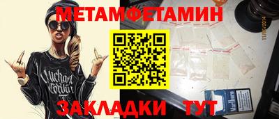 ALPHA PVP Ярославль
