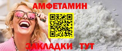Альфа ПВП Шелехов