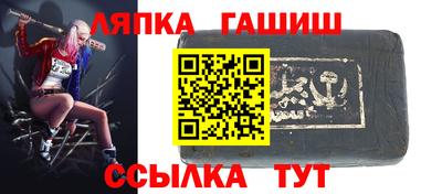 Альфа ПВП Шелехов