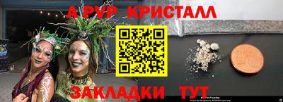 Альфа ПВП Шелехов