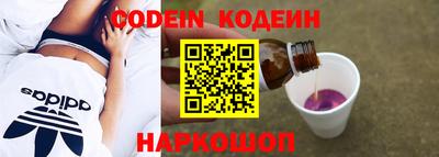 ALPHA PVP Ярославль