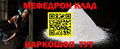 крисы Янаул