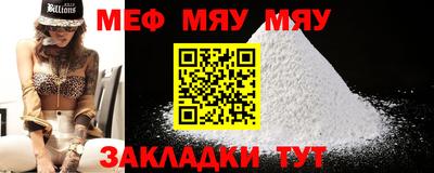 spice Шебекино