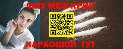 амф Ярцево