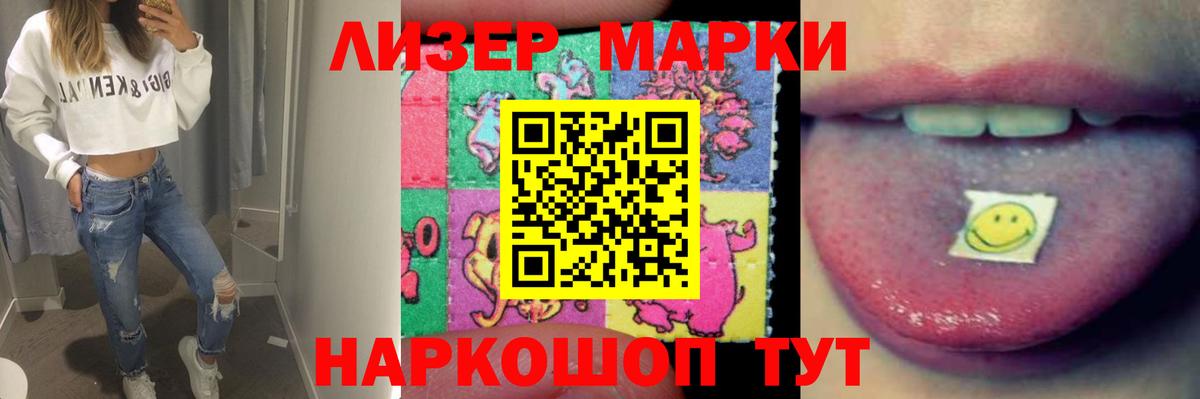 Лсд 25 экстази ecstasy  LSD-25 экстази ecstasy  Воркута  Вход с VPN 
