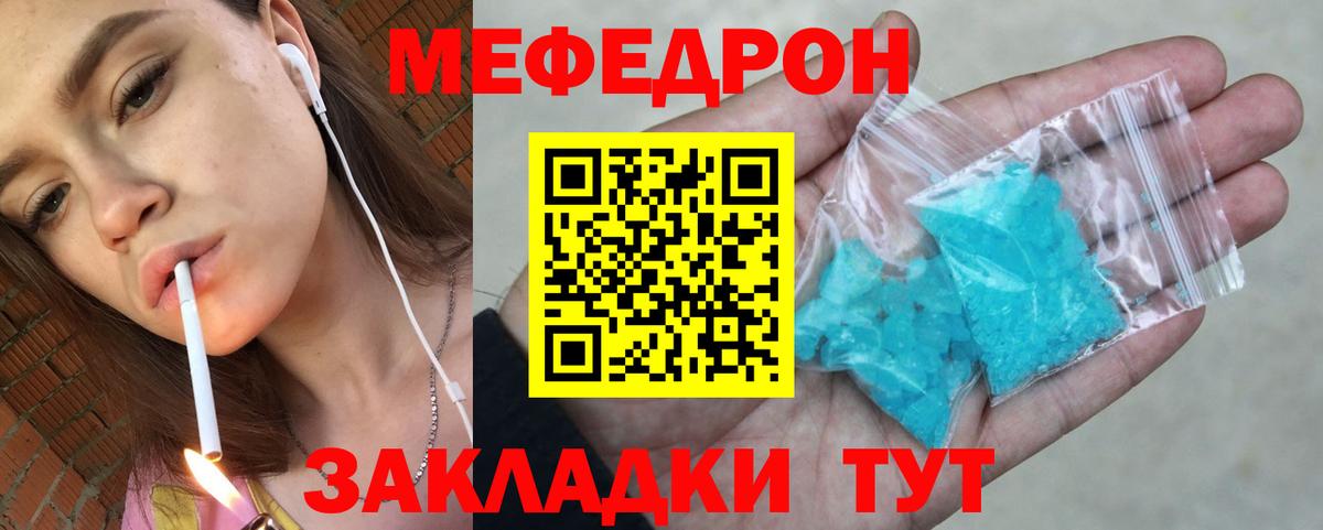 Воркута  МЯУ-МЯУ  МЯУ-МЯУ 4 MMC  Вход с VPN  МЕФ 4 MMC 