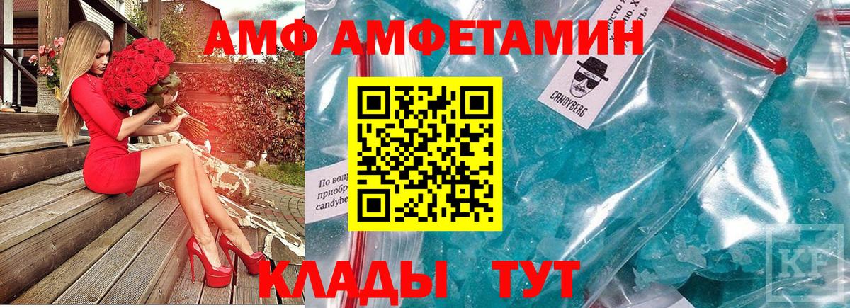 Первитин  Вход с VPN  Воркута  Метамфетамин Декстрометамфетамин 99.9% 