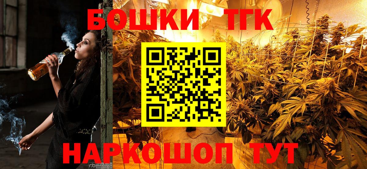 Конопля конопля  Бошки марихуана семена  Воркута  Вход с VPN  Бошки марихуана Amnesia 