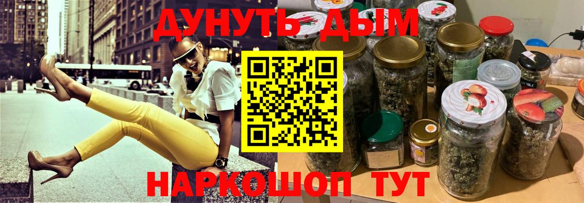 Конопля LSD WEED Воркута